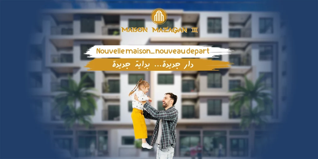 Maison Mazagan 3-01