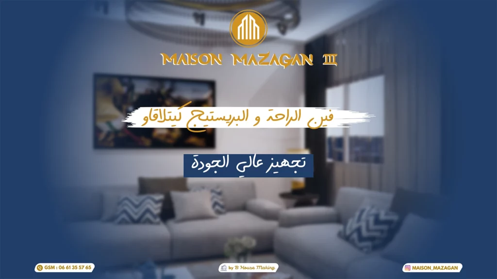 Maison Mazagan 3-7